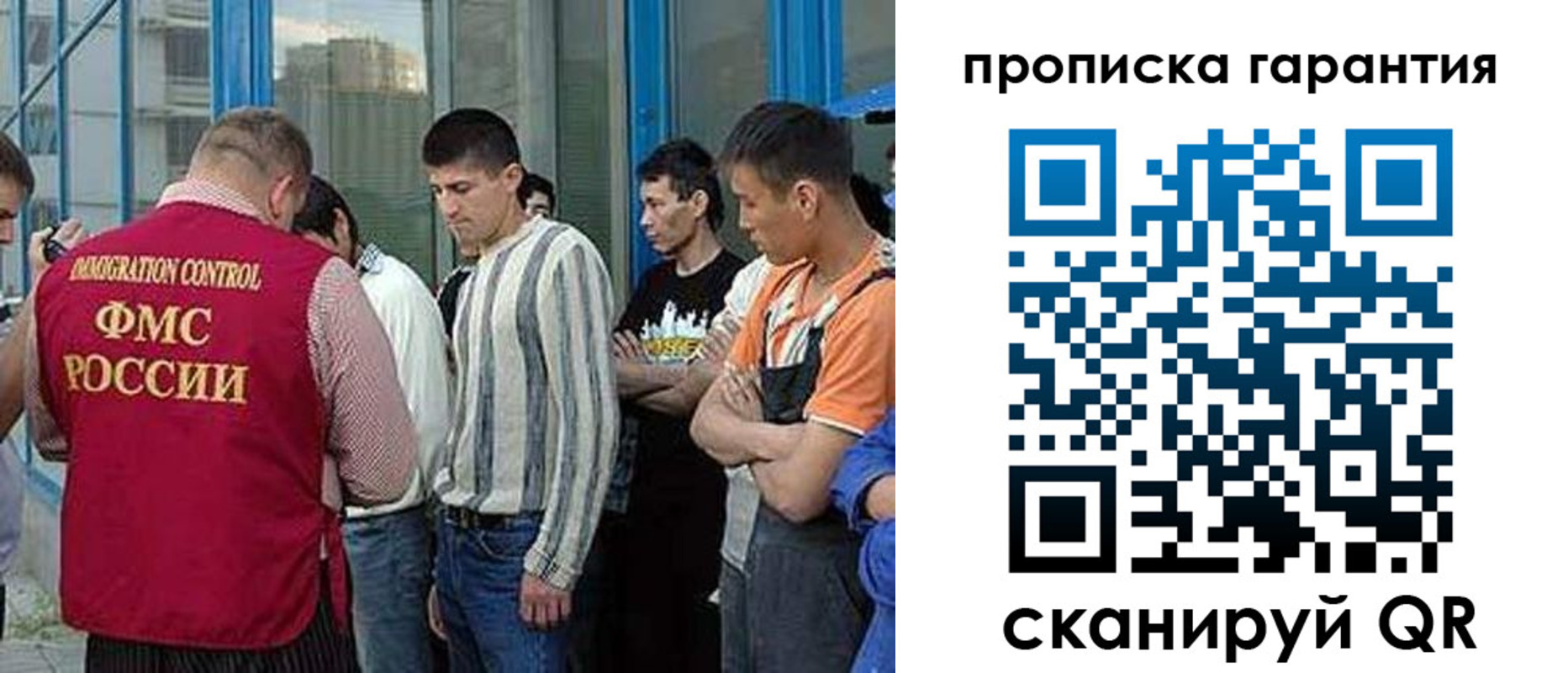 прописка в Краснодарском крае
