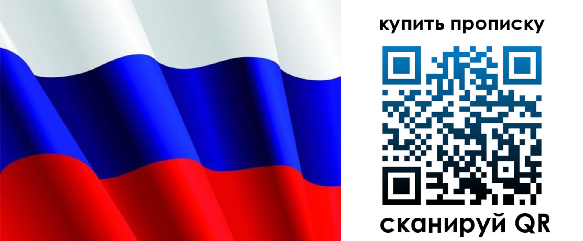 временная прописка в Краснодарском крае