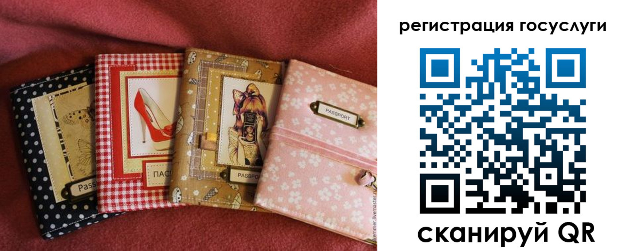 временная регистрация в Краснодарском крае