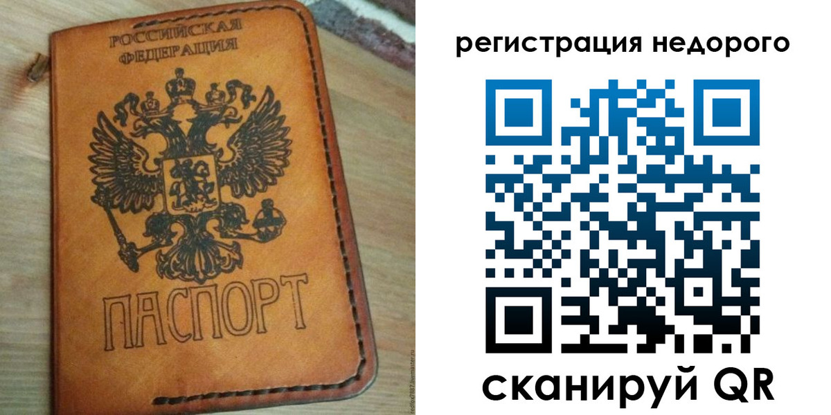 прописка для военкомата в Краснодарском крае