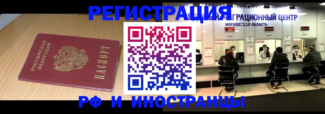 регистрация для дет. сада в Краснодарском крае